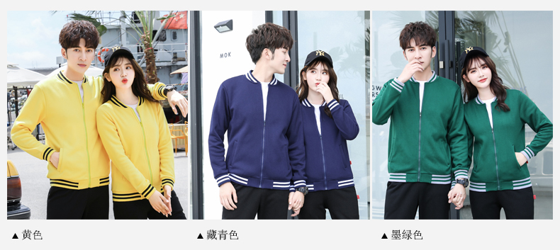 1573882925879443.jpg 卫衣定制diy棒球服印制logo定做男女工作服装广告文化衫班服外套(图10)