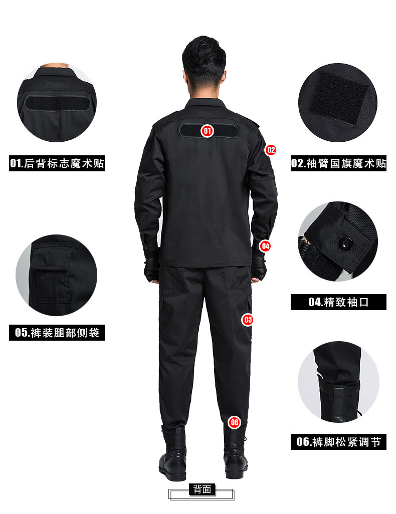 保安制服作训服工作服套装男夏装短袖黑色特训裤子春秋冬加厚长袖(图17)