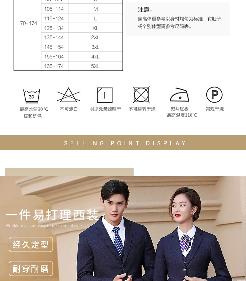 9951#男女西服 蓝条纹(图13)