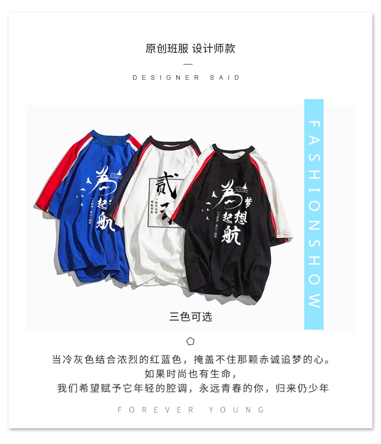 定制t恤班服工作服夏季短袖文化衫diy印logo宽松个性潮五分袖纯棉(图2)