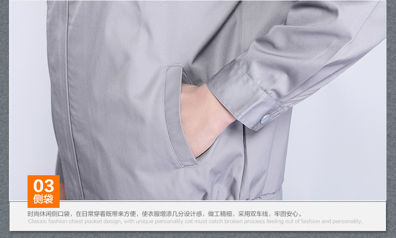 防静电长袖工作服套装男 春秋电工维修加油站工服套装汽修服工装(图15)