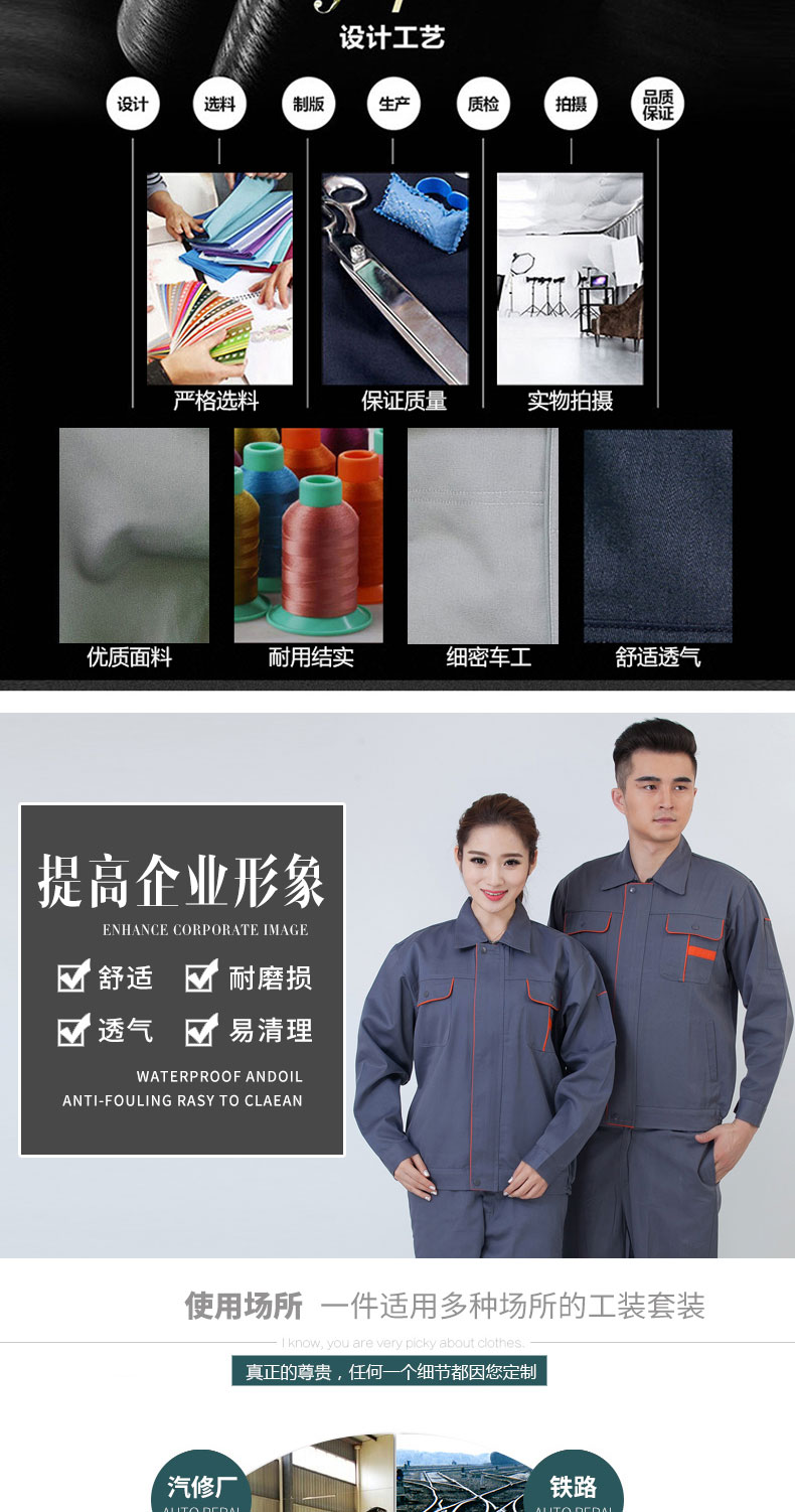 春秋季长袖工作服套装男女上衣汽修装修劳保服定制工厂车间耐磨(图4)