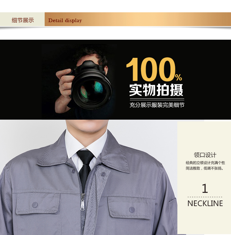 订机修工作服工程服上衣男工厂车间汽修套装男耐磨电焊工作服订制(图12)