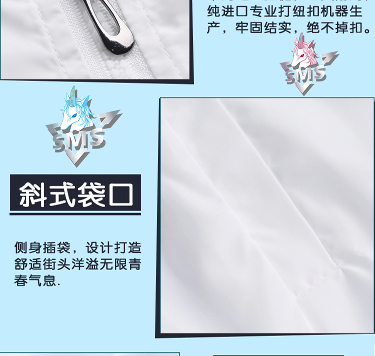 定制班服全身印风衣外套拉链套头卫衣工作服旅游服印logo聚会服(图37)