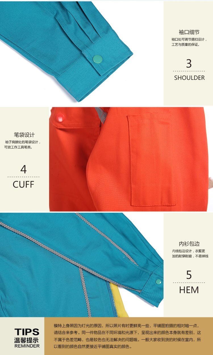 工厂定制电工服汽修服劳保服2018新工厂定制OEM(图4)