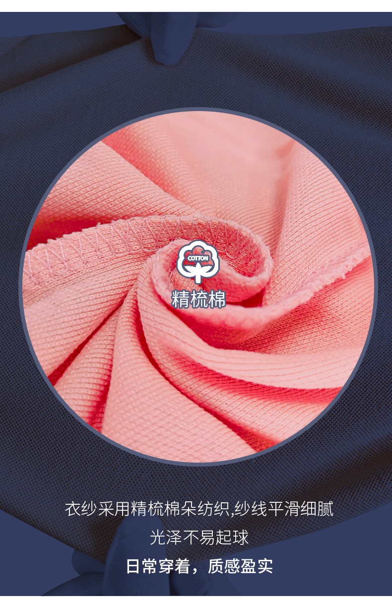 工作服定制polo衫t恤文化衫定做diy团队服印logo刺绣工衣团体服(图11)