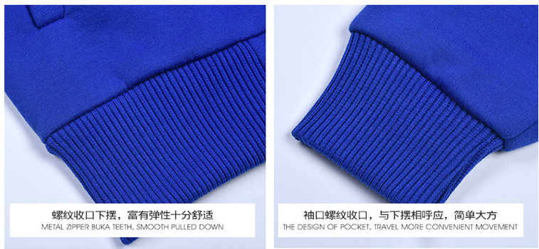 卫衣定制印logo工作服外套diy聚会班服拉链加绒连帽工衣定做印字(图9)