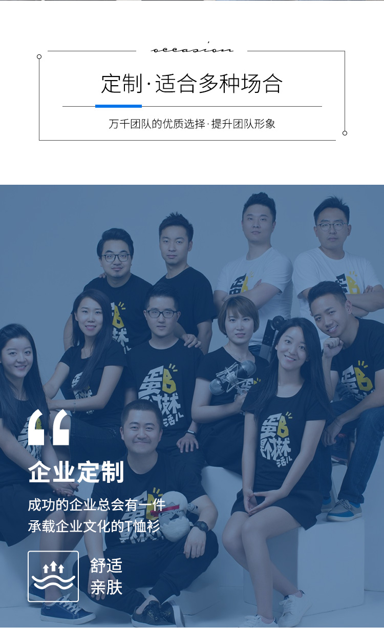 全身印班服定制t恤短袖夏季学生运动会diy字图高中生衣服ins港风(图26)