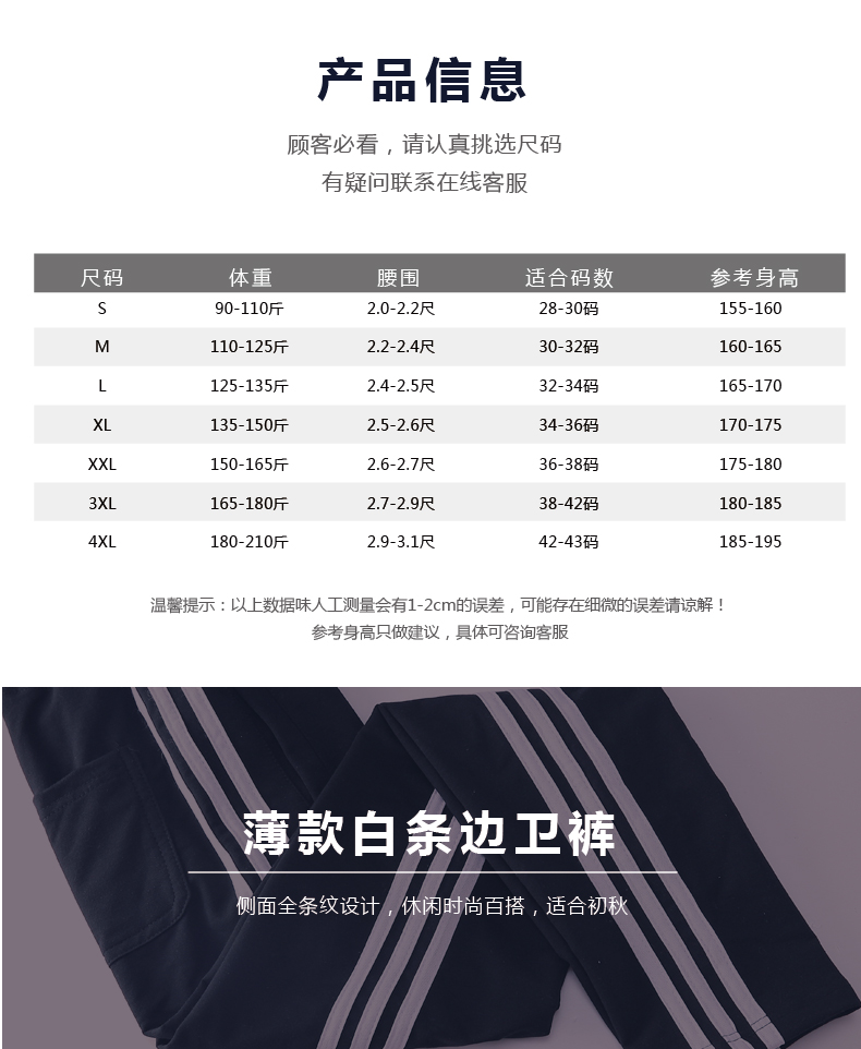 秋冬卫裤定制印logo运动男休闲裤班服工装工作服女diy女团体套装(图8)