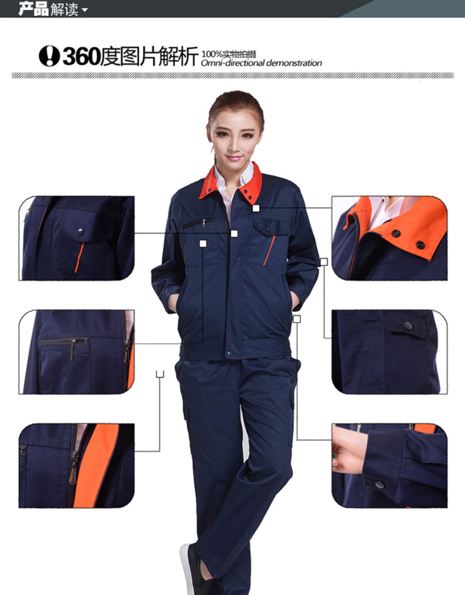 防静电工作服套装男长袖内含进口导电丝石化电子加油站工装工厂(图12)