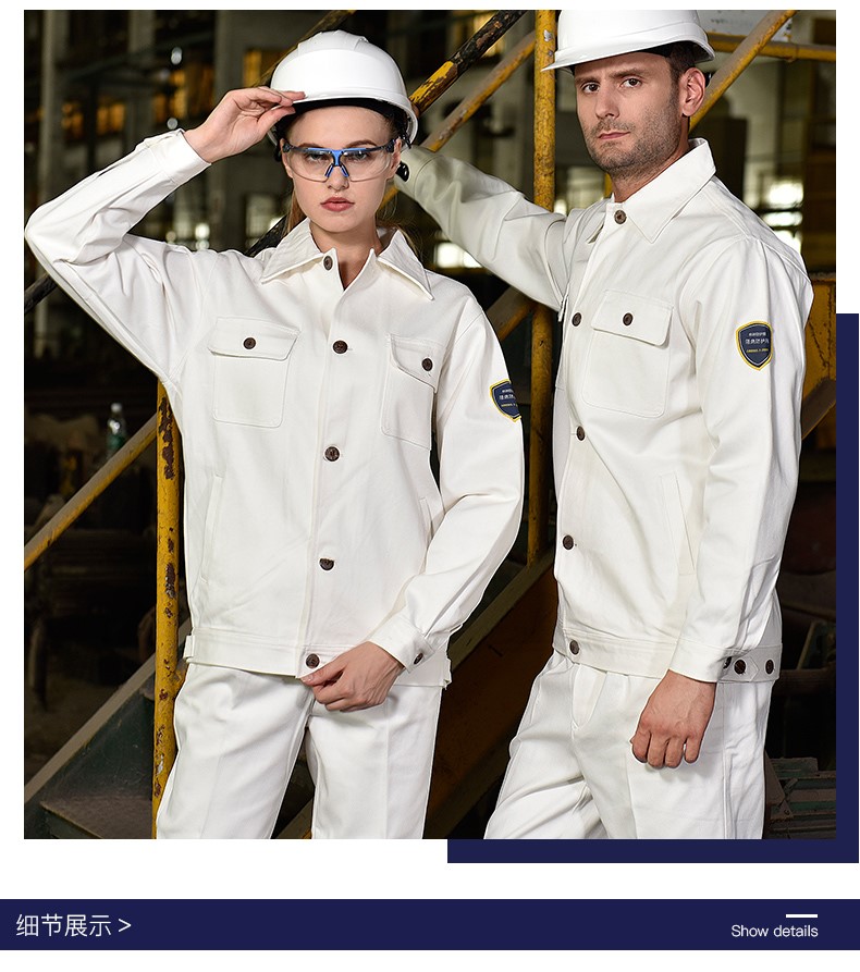 春秋加厚纯棉工作服套装男石油化工加油站煤矿定制防阻燃耐磨工装(图17)