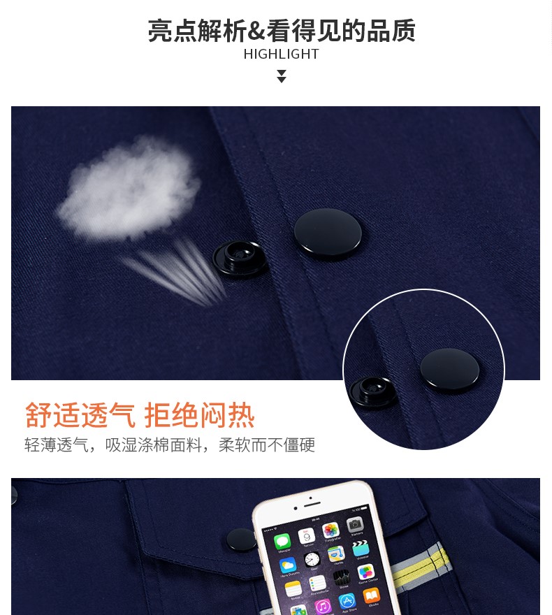 纯棉工作服短袖套装男 夏季薄款长袖全棉工厂车间透气劳保服上衣(图9)