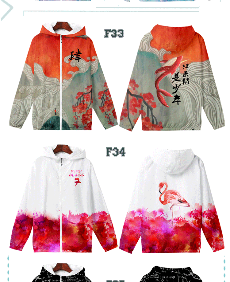 定制班服全身印风衣外套拉链套头卫衣工作服旅游服印logo聚会服(图24)