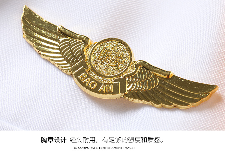 新式保安制服高档保安工作服套装物业形象岗制服保安服男春秋外套(图18)