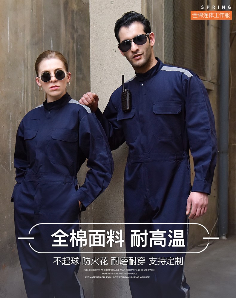 连体工作服 男 纯棉反光条劳保服汽修服机修服长袖工厂车间工装(图2)