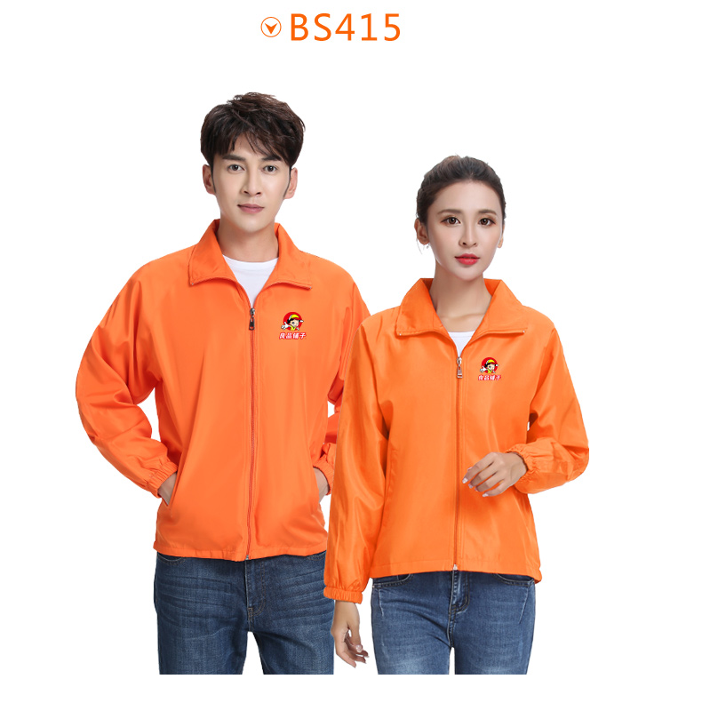 1575004958809463.jpg 春秋工装外套男薄款定制运动衣服广告长袖工作服风衣刺绣印字logo(图19)