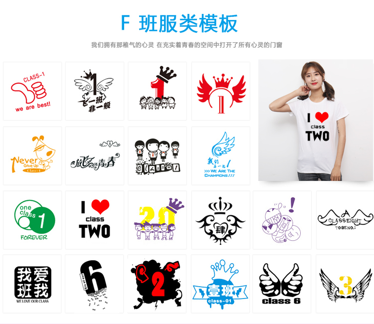 广告衫定制t恤纯棉白色班服同学聚会短袖文化衫diy工作服印字logo(图23)