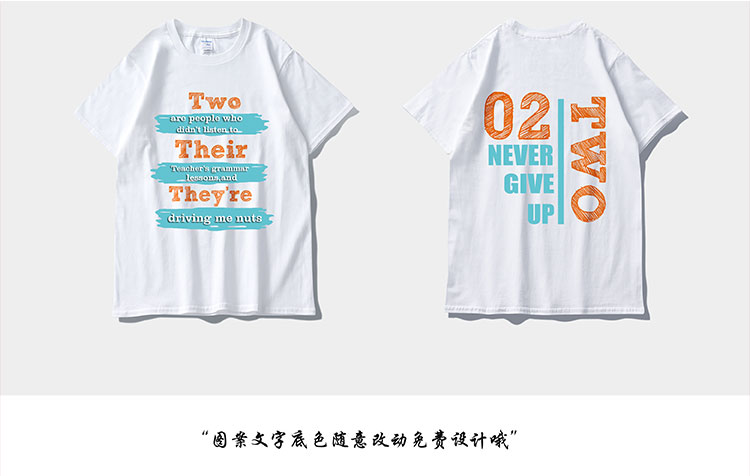 班服定制t恤学生纯棉短袖夏季运动会同学聚会毕业服会服定制logo(图61)
