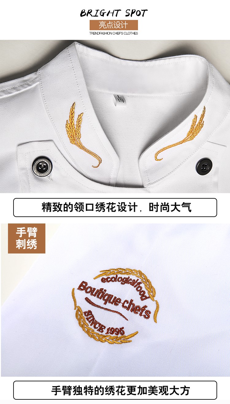 1577588968339292.jpg 秋冬装厨师工作服男长袖餐饮定制潮流中国风厨师服厨房大码加肥(图17)