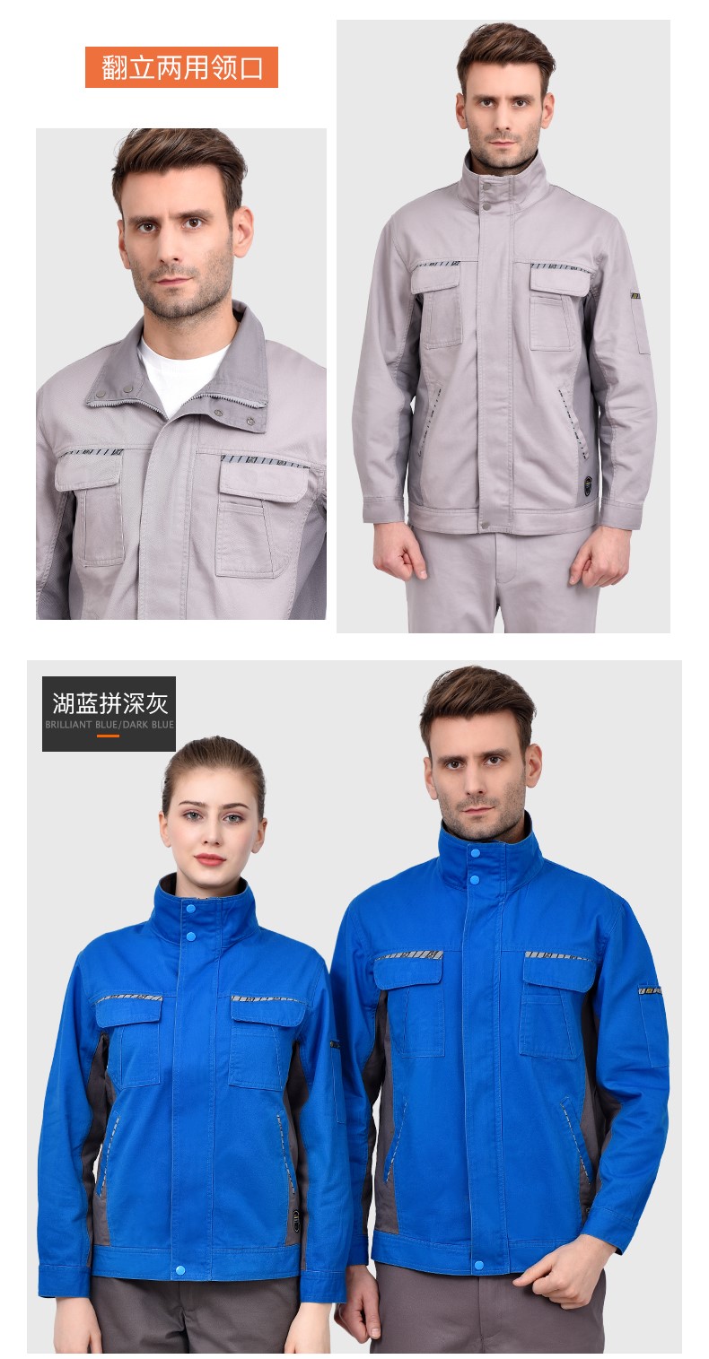 春秋纯棉长袖工作服套装男 耐磨劳保服反光条机修汽修电焊服上衣(图13)