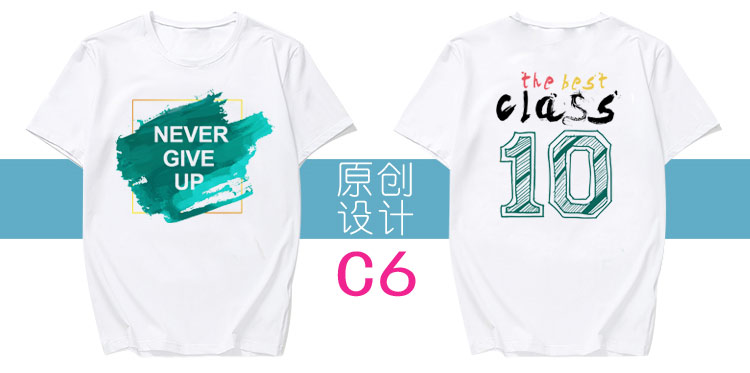 班服定制全身印t恤毕业学生夏季纯棉定做五分中袖短 袖套装运动会(图11)