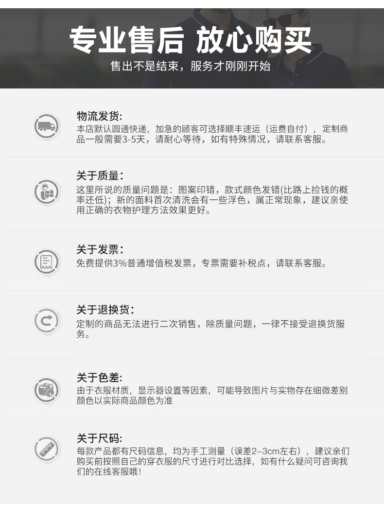 班服卫衣定制印logo印字上衣定做团体服户外运动秋冬装长袖外套女(图24)