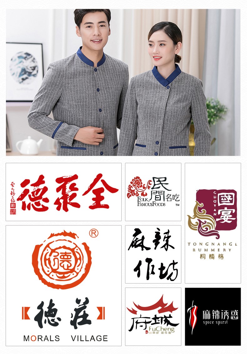 厨师服秋冬款男女后厨餐饮烘焙蛋糕店厨房厨师工作服长袖秋冬装(图13)