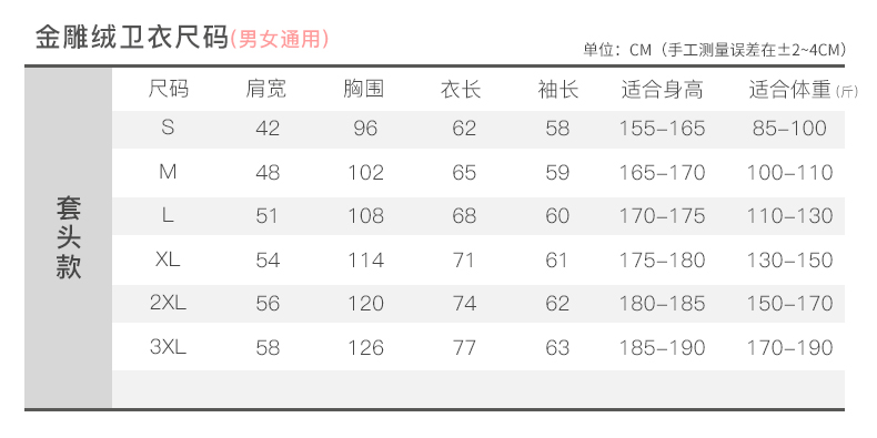 卫衣定制印logo字来图diy连帽衫同学聚会班服定做刺绣外套工作服(图28)