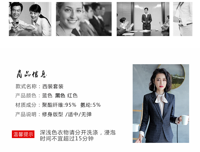 YZH-8236#女西装套装(图5)