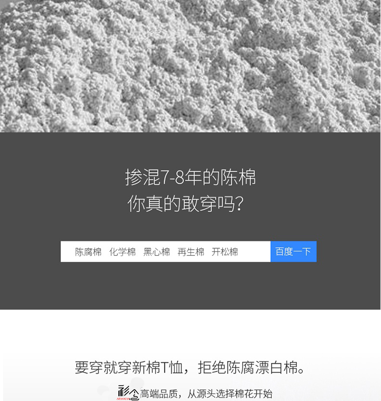 班服定制t恤夏季同学聚会衣服工作服短袖创意文化衫定制印logo(图12)