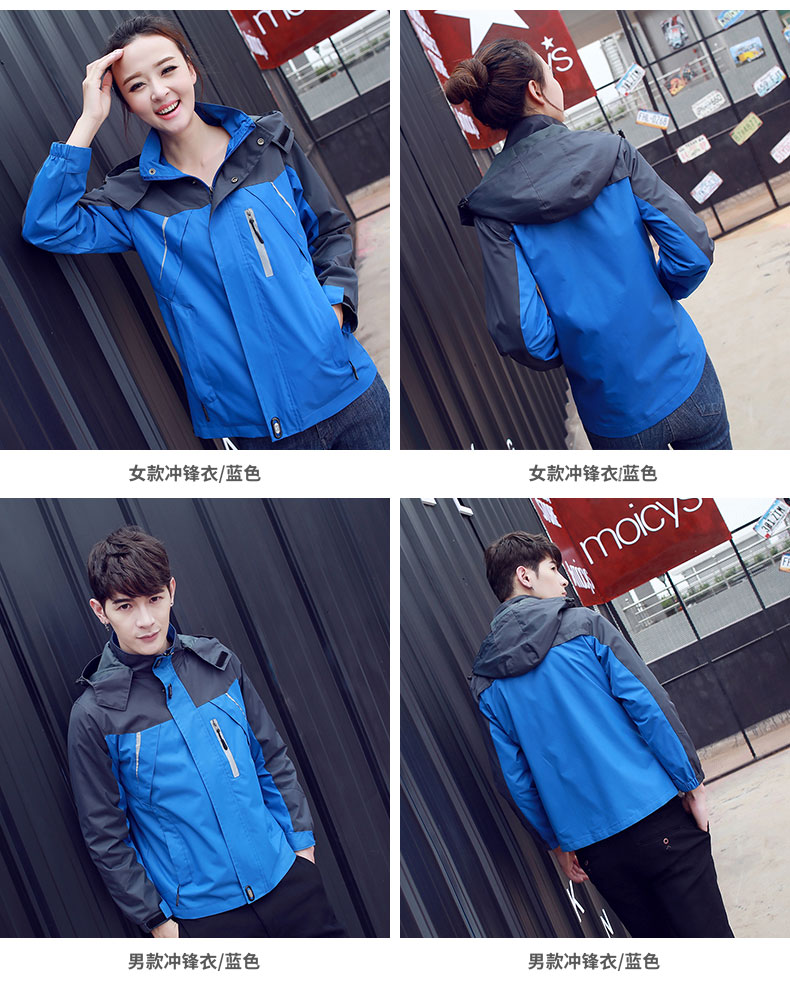 冲锋衣定制logo工作服男春秋薄款撞色情侣款宽松bf风国潮防风衣女(图10)