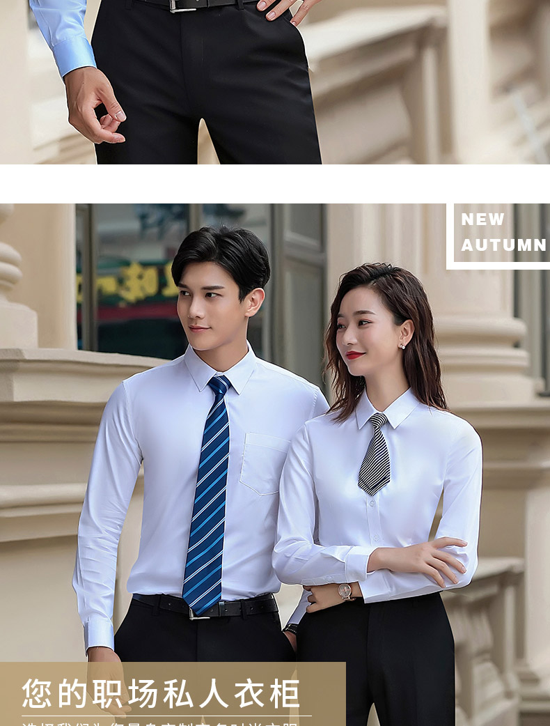 888-品牌免烫弹力96%棉-男女同款长袖 3色(图3)