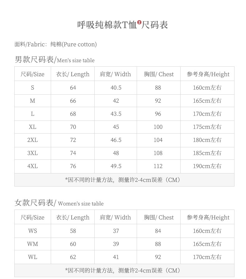 定制t恤工作服班服装广告文化衫diy印字logo同学聚会短袖polo定做(图18)