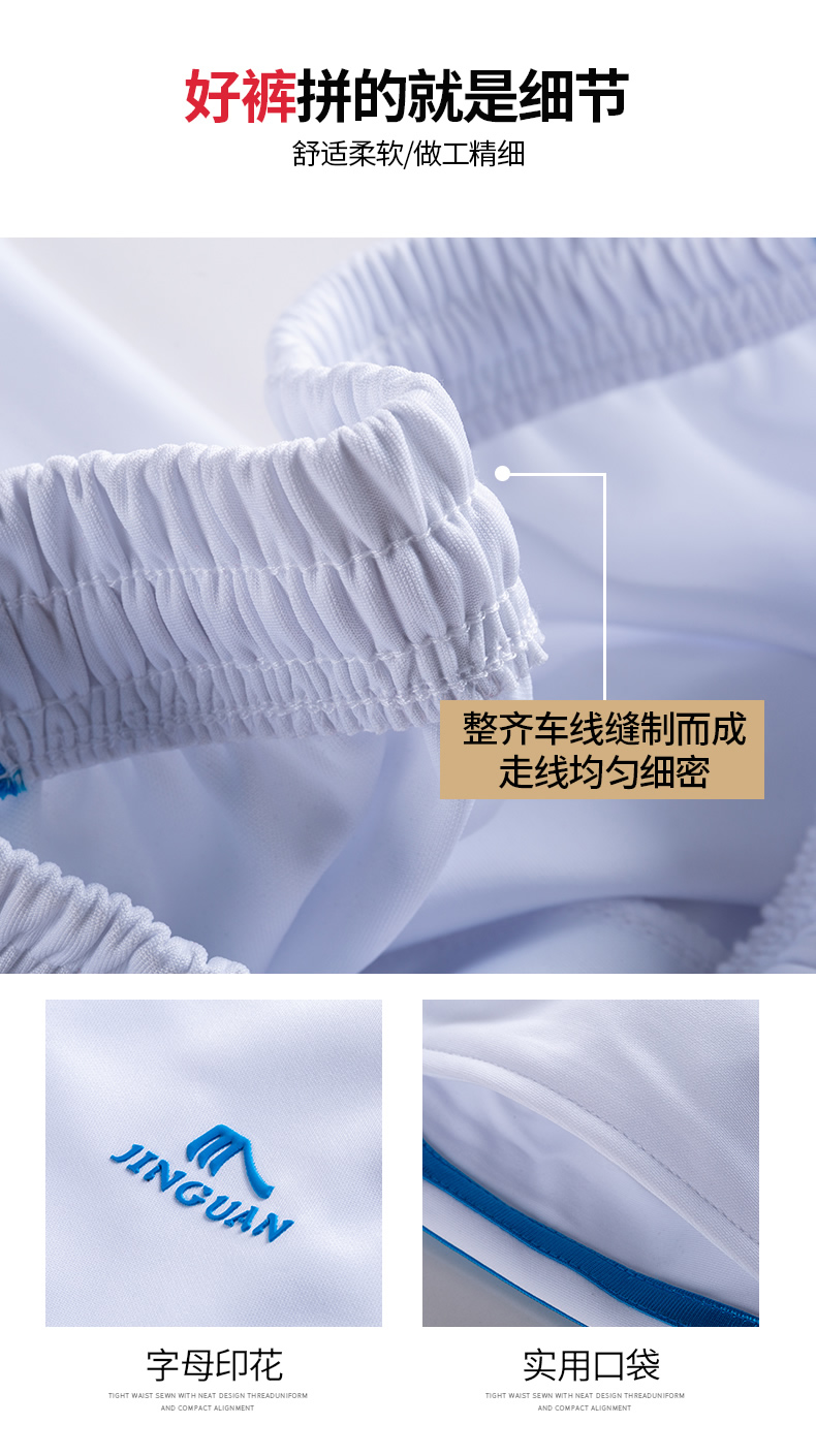 裤男女团体服宽松三条杠佳木斯广场舞长裤子三杠卫裤定制秋冬运动休闲裤男工装裤团体班服diy订做(图2)