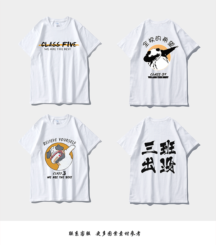 班服定制t恤学生纯棉短袖夏季运动会同学聚会毕业服会服定制logo(图11)