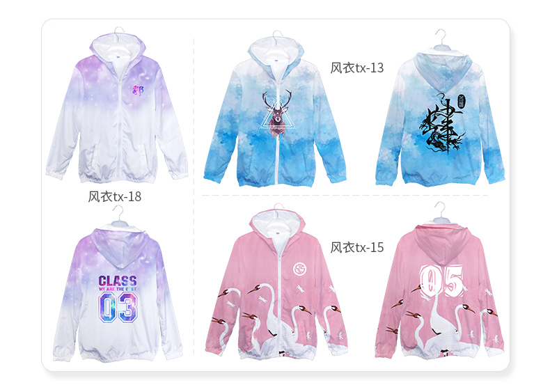 全身印卫衣班服定制印logo风衣定做聚会长袖外套头拉链diy工作服(图12)