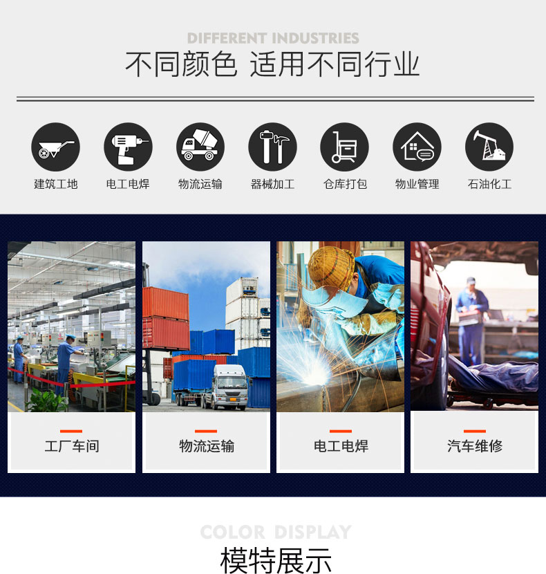 汽修工作服,汽修工作服套装,汽修工作服定制厂家(图10)