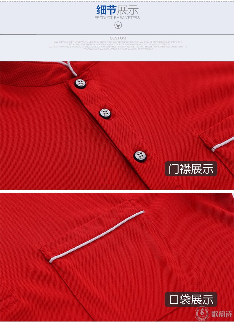 1575185553354058.jpg 时尚酒店服务员工作服立领T恤定制咖啡厅餐饮短袖工装夏装polo衫(图14)