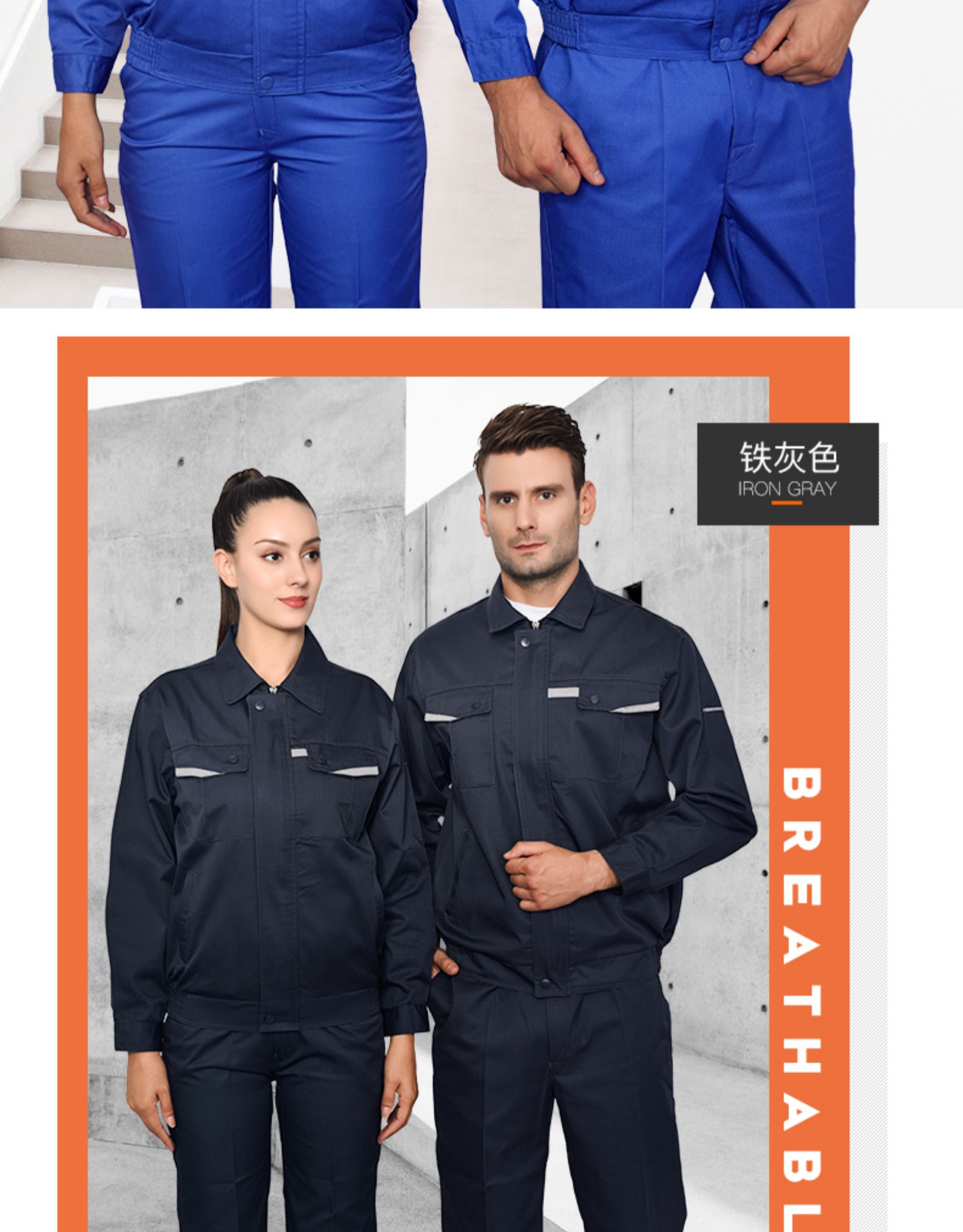 1574146016173528.jpg 长袖工作服套装男士工地工厂车间加厚耐磨劳保服汽修定制工装(图24)