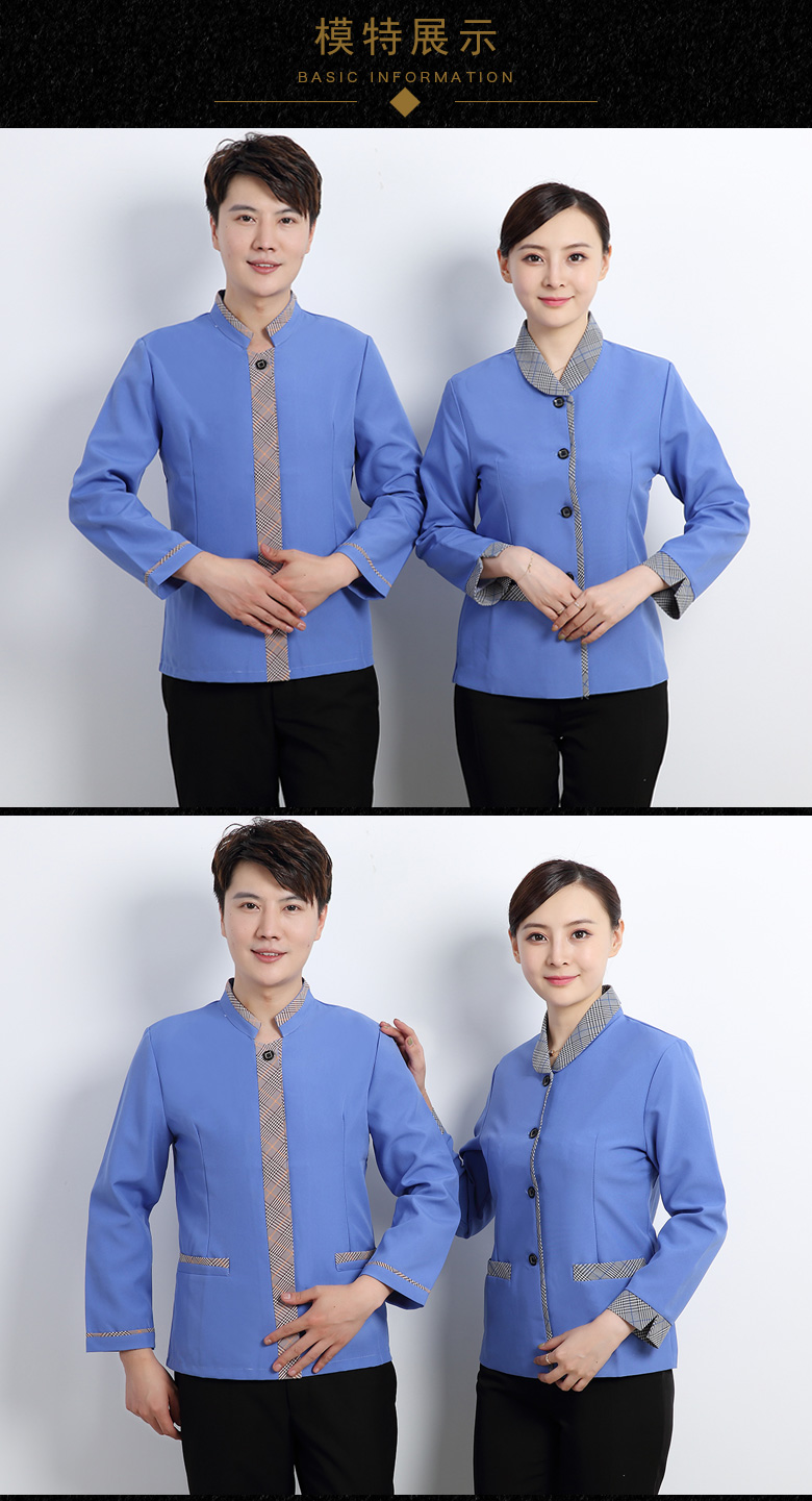 保洁服长袖秋冬装套装女物业酒店家政阿姨服装客房清洁工作服定制(图4)