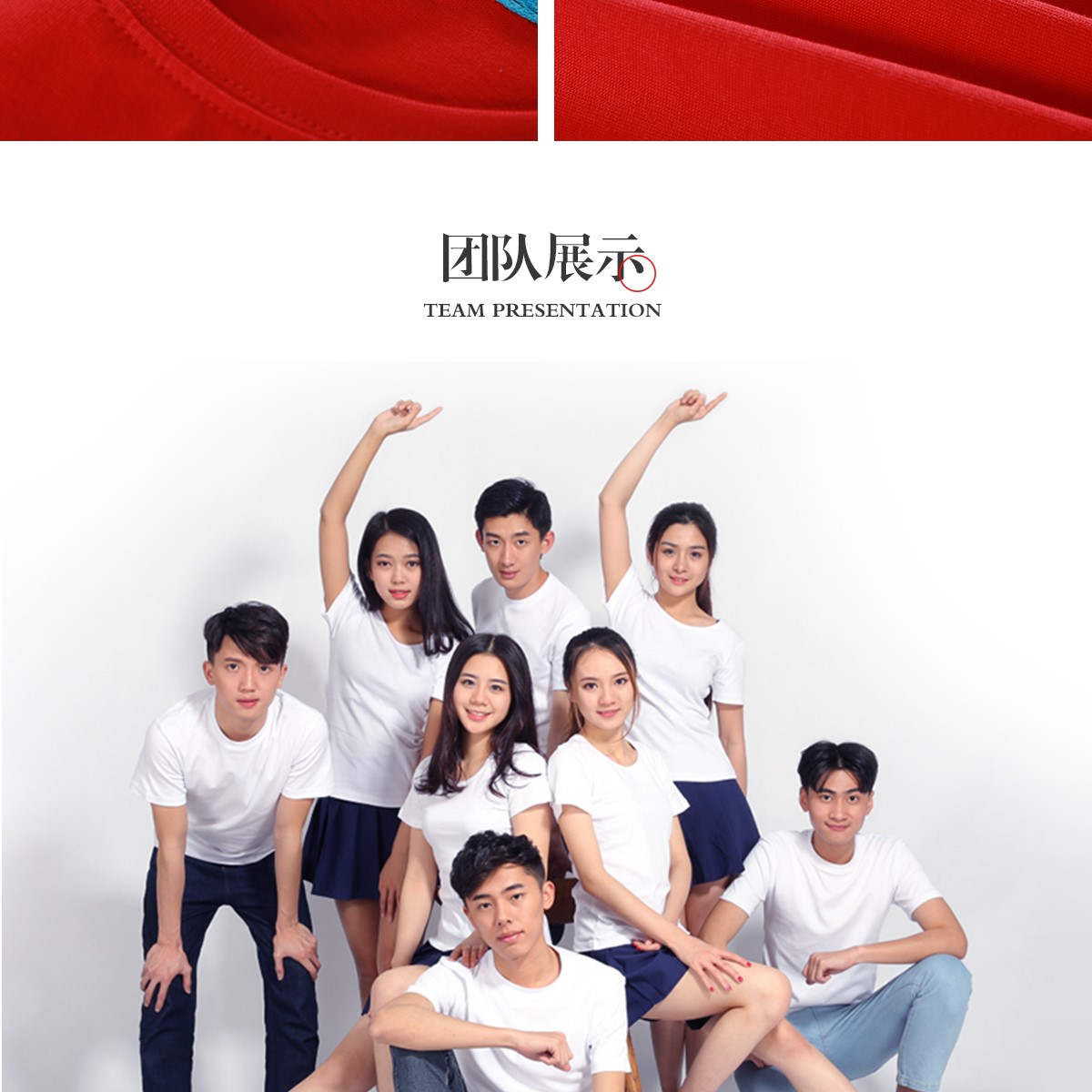 定制t恤工作服文化广告衫印字logo定做短袖班服diy图同学聚会衣服(图32)