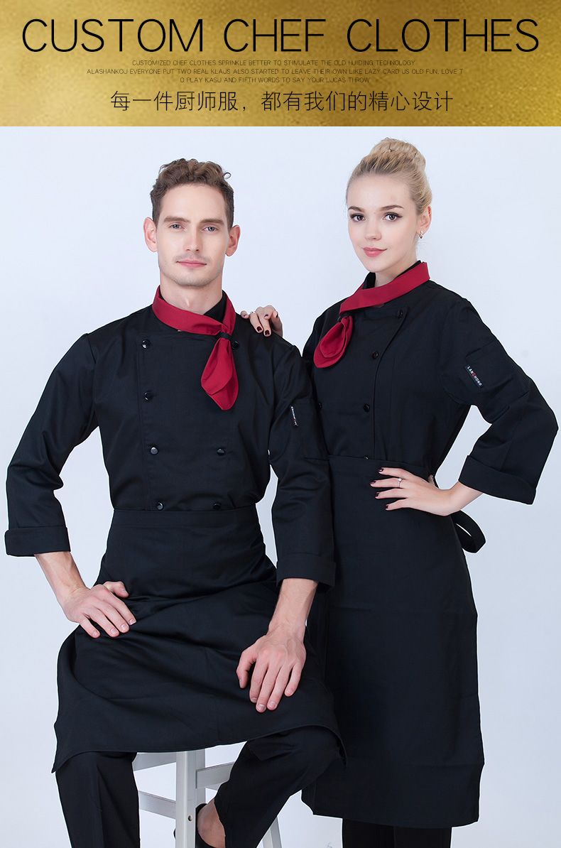 1577590217687135.jpg 好先生酒店厨师服长袖男饭店后厨西餐厅工作服秋冬装厨师工服加厚(图2)