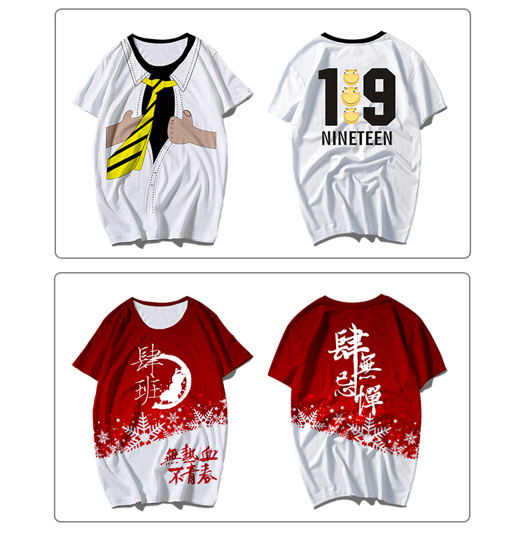 1578631920380009.jpg 毕业班服定制t恤短袖学生夏季运动会订做团体同学聚会全身印logo(图16)