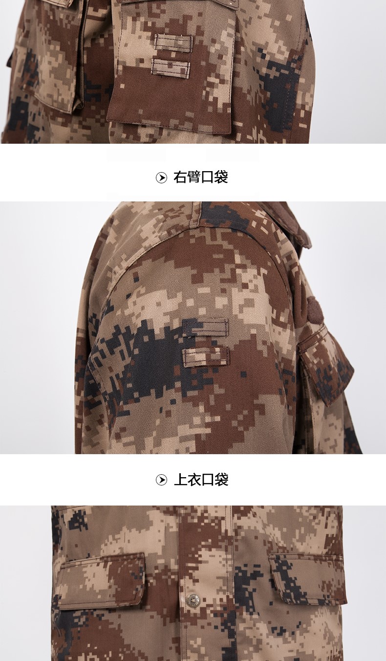 陆荒漠冬作训迷彩服套装男户外军迷训练服作训服劳保工作服(图7)
