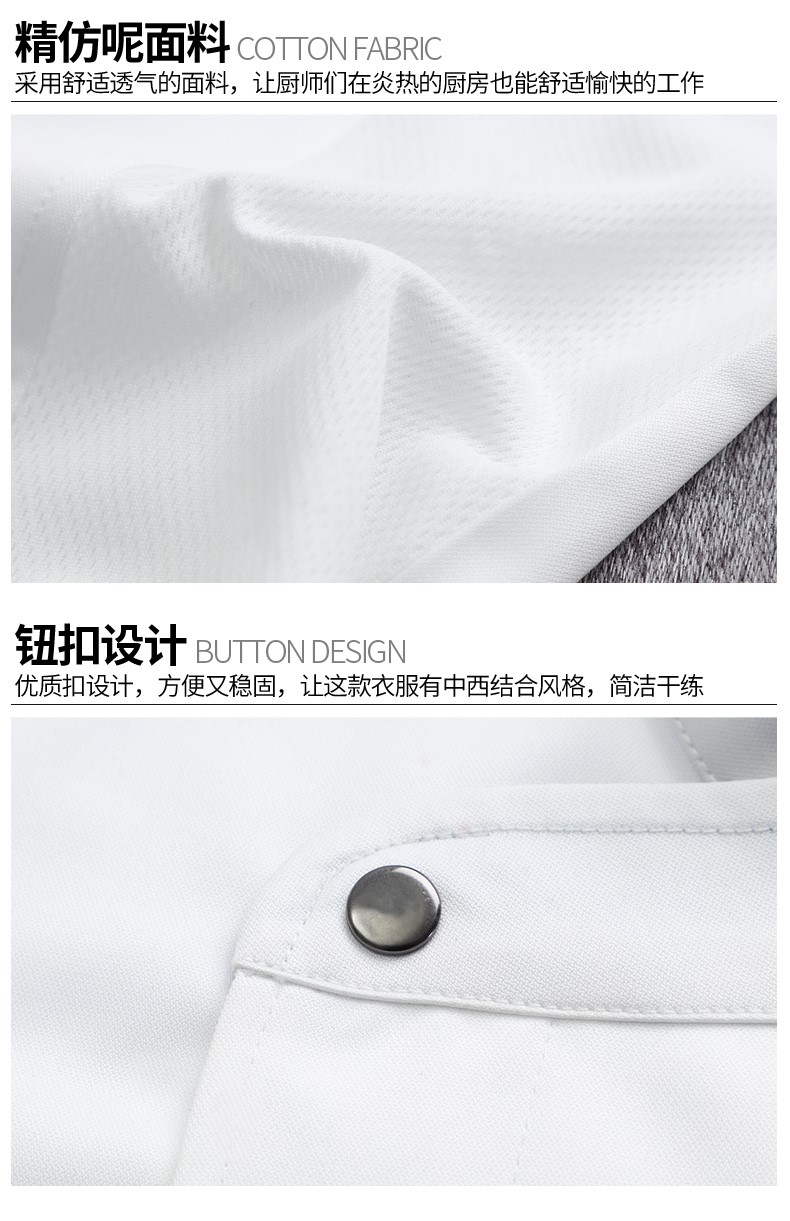 厨师工作服男短袖夏季透气薄款黑色棉酒店餐厅烘焙后厨房工衣定制(图15)