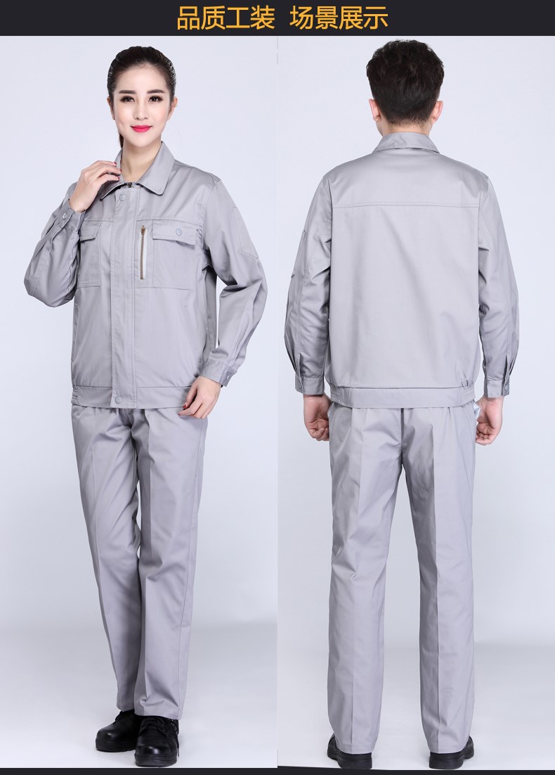 防静电长袖工作服套装男 春秋电工维修加油站工服套装汽修服工装(图6)