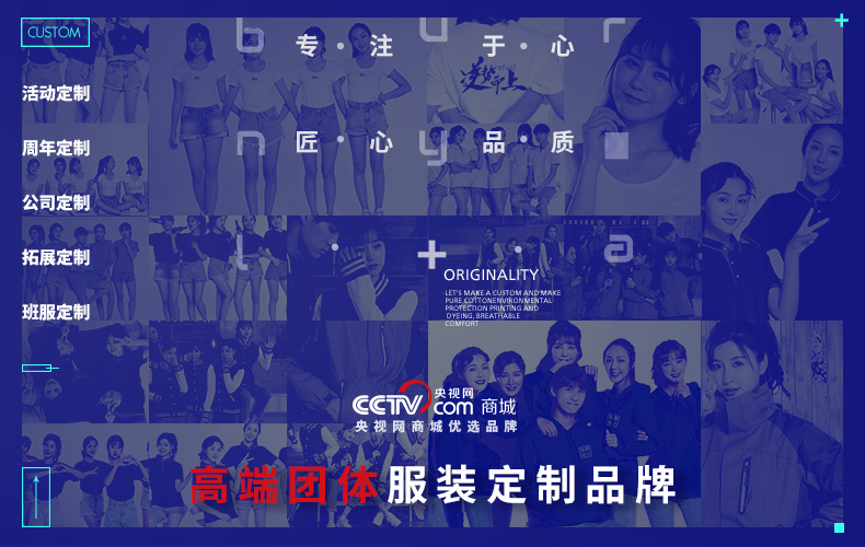 1574933809283061.jpg 风衣定制长袖广告风衣diy衣服定做文化广告衫外套印字logo工衣(图1)