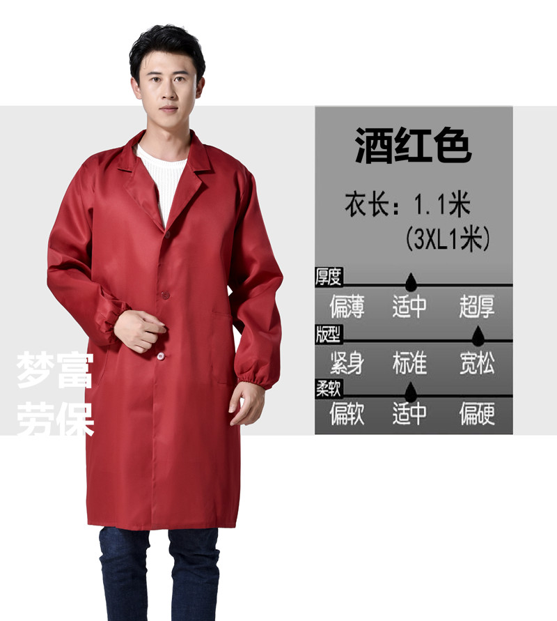 1577345815666283.jpg 迷彩大褂长袖工作服搬运服工厂车间劳保服防污外套工程服定制(图13)