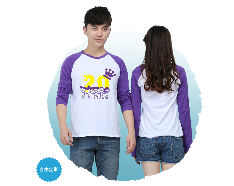 定做插肩长袖t恤定制DIY文化衫T恤广告衫印logo(图11)
