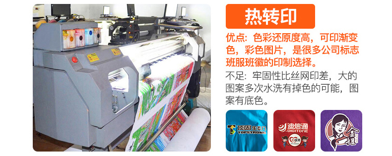 圆领卫衣定制印字logo团体工作服diy定做班服同学聚会秋冬外套装(图16)